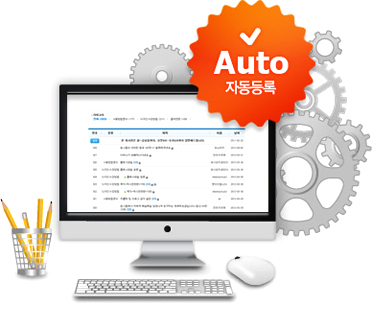 Automatic Registration Posts
