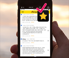 원하는소식
