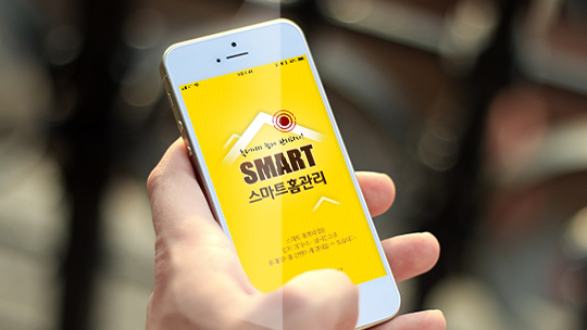 smartapp