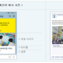 Open Graph Image 설정 기능이 추가 되었습니다.