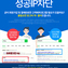 불필요한 광고비 싹! 줄여드립니다. 성공IP차단 프로그램