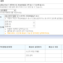 쇼핑몰 배송설정 부분이 변경 됩니다.