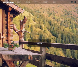 스마트 반응형 펜션 06 A