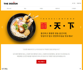 디자인팜 2.0 홍보형109