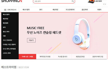 반응형 쇼핑몰 26