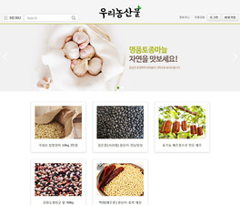 반응형 쇼핑몰 09