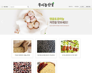 반응형 쇼핑몰 09