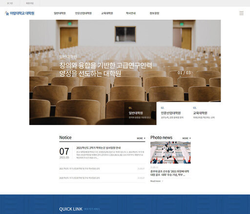 스마트 반응형웹 98