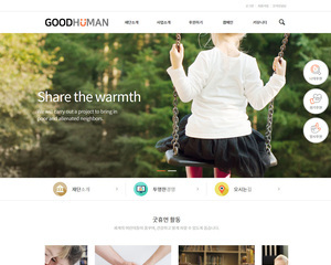 디자인팜 2.0 홍보형 90