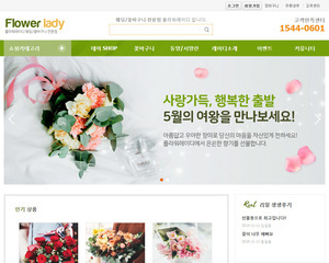 반응형 쇼핑몰 07