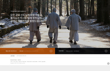 스마트 반응형웹 99