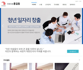 스마트 반응형웹 11