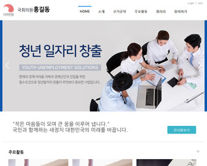 스마트 반응형웹 11