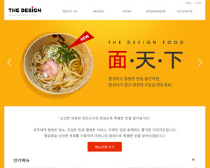 스마트 반응형웹 09