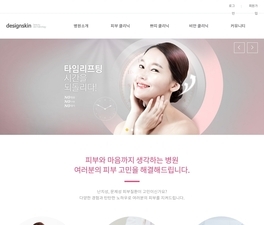 스마트 반응형웹 56