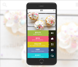 Mobile 14