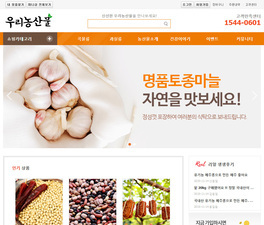 반응형 오픈마켓 02 