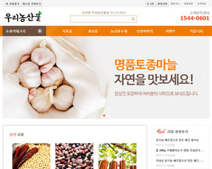반응형 오픈마켓 02 