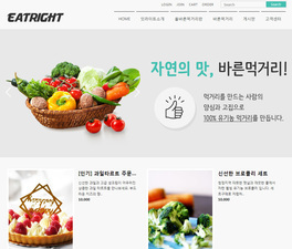 반응형 쇼핑몰 13