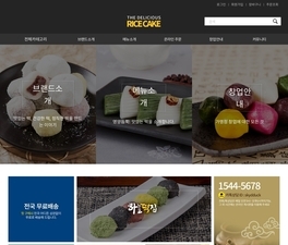 디자인팜 2.0 쇼핑몰06