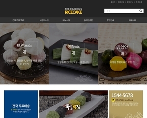 디자인팜 2.0 쇼핑몰06