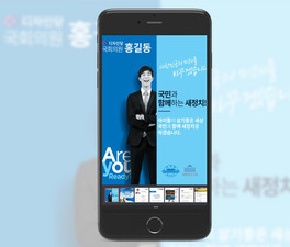 Mobile 10