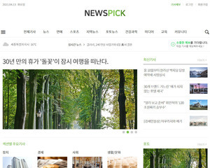 디자인팜 2.0 뉴스기사 03