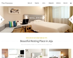 디자인팜 2.0 펜션 09
