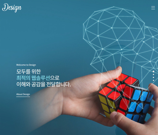 스마트 반응형웹 200