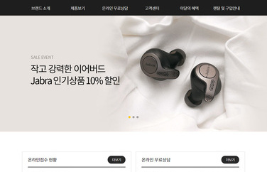 스마트 반응형웹 201