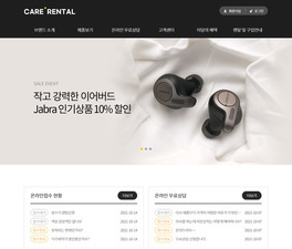스마트 반응형웹 201