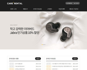 스마트 반응형웹 201