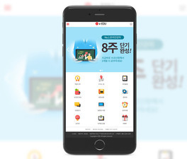 Mobile 16