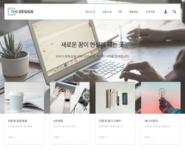 디자인팜 2.0 홍보형 77