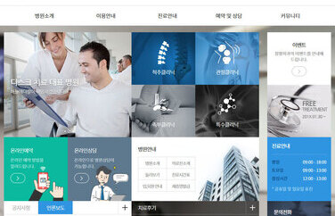 스마트 반응형웹 92
