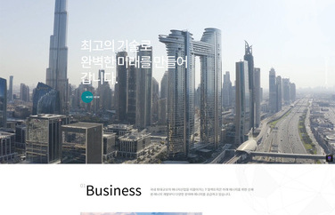 스마트 반응형웹 100