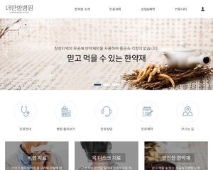 디자인팜 2.0 홍보형 71