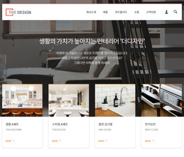 스마트 반응형웹 제품 53