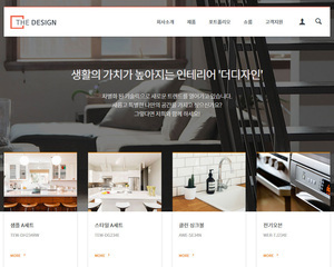 스마트 반응형웹 제품 53