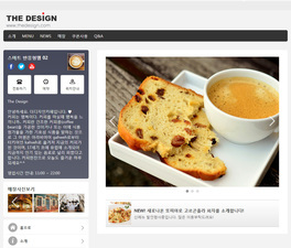 스마트 반응형웹 02