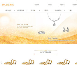 반응형 쇼핑몰 귀금속