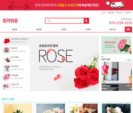 디자인팜 2.0 쇼핑몰07