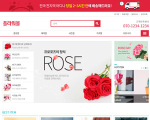 디자인팜 2.0 쇼핑몰07