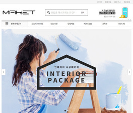 디자인팜 2.0 쇼핑몰20