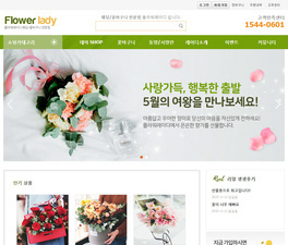 반응형 오픈마켓 07 