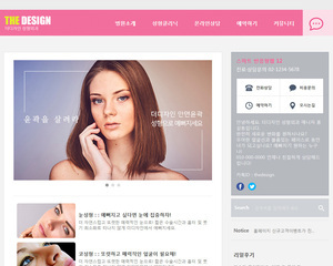 스마트 반응형웹 12