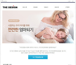 스마트 반응형웹 05