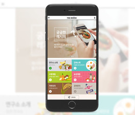 디자인팜 2.0 모바일 홍보형17
