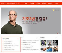 스마트 반응형웹 08