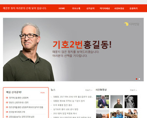 스마트 반응형웹 08